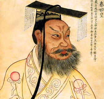 shi_huang_ti